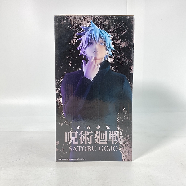 実際に弊社で買取させて頂いた【未開封】BANDAI/バンダイ 一番くじ 呪術廻戦 渋谷事変 壱 ラストワン賞 五条悟 フィギュア ラストワンver.の画像 1枚目