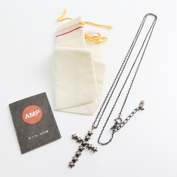 実際に弊社で買取させて頂いた(1)AMP JAPAN/アンプジャパン スタークロス ネックレス/ペンダントの画像 8枚目