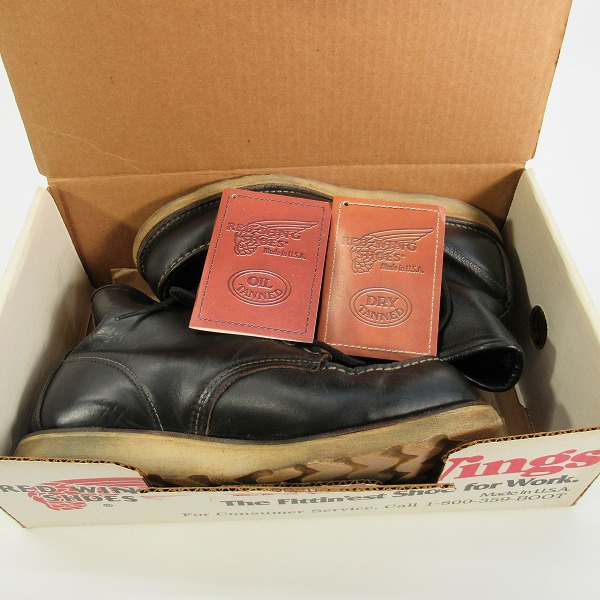 実際に弊社で買取させて頂いたRED WING/レッドウィング アイリッシュセッターブーツ 08179/7.5Eの画像 8枚目