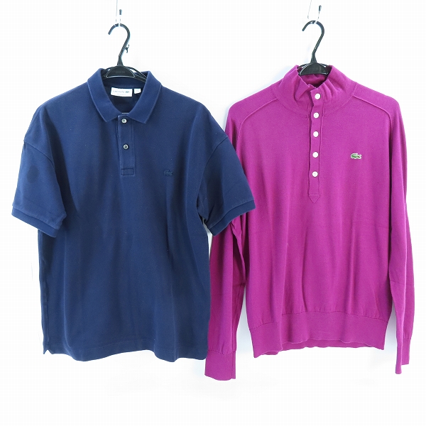 実際に弊社で買取させて頂いたLACOSTE/ラコステ 半袖ポロシャツ/長袖ニット 2点セット