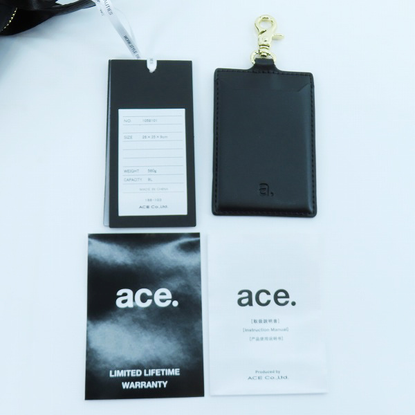 実際に弊社で買取させて頂いたace.エース スリファム ビジネス リュックサックの画像 5枚目