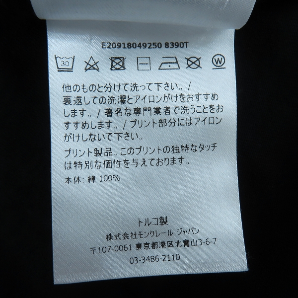 実際に弊社で買取させて頂いた【JPタグ】MONCLER/モンクレール 19AW MAGLIA T-SHIRT/半袖Tシャツ E20918049250 8390T/XLの画像 4枚目