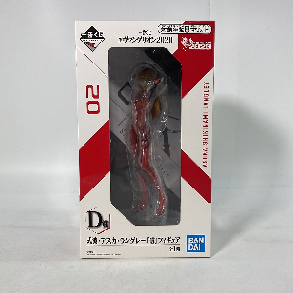 実際に弊社で買取させて頂いた【未開封】 一番くじ エヴァンゲリオン2020 C賞 綾波レイ/D賞 アスカ/E賞 マリ 破 フィギュア 3点セットの画像 4枚目