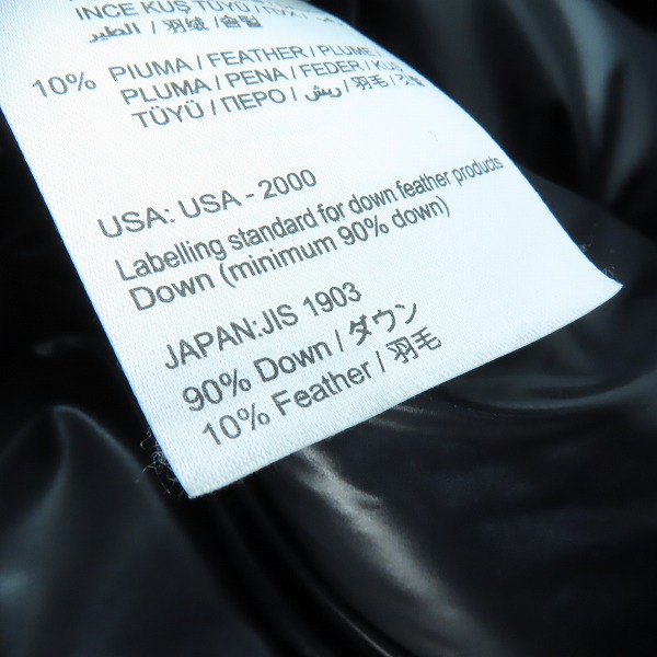 実際に弊社で買取させて頂いた【JPタグ】MONCLER/モンクレール AOYAMA 1st アニバーサリー ツイード GILDAS ダウンジャケット/0の画像 6枚目