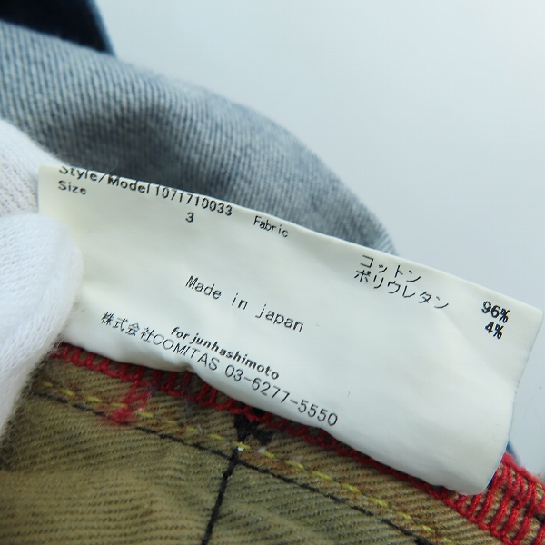 実際に弊社で買取させて頂いたjunhashimoto/ジュンハシモト 17SS スリムストレート クラッシュ デニムパンツ 1071710033/3の画像 4枚目