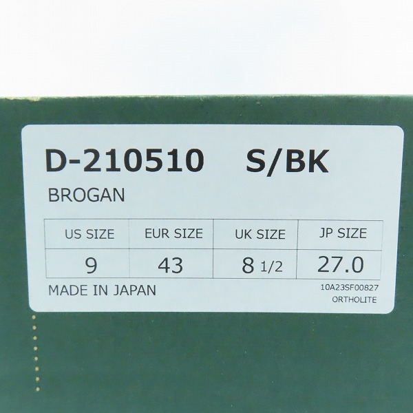 実際に弊社で買取させて頂いたDanner/ダナー BROGAN/ブローガン ドレスシューズ/D210510/US9の画像 8枚目