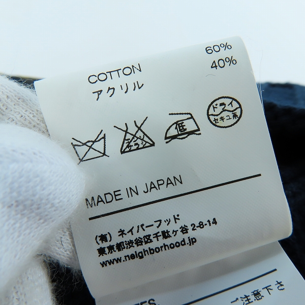 実際に弊社で買取させて頂いたNEIGHBORHOOD/ネイバーフッド ニット帽 121ORNH-HT02の画像 4枚目