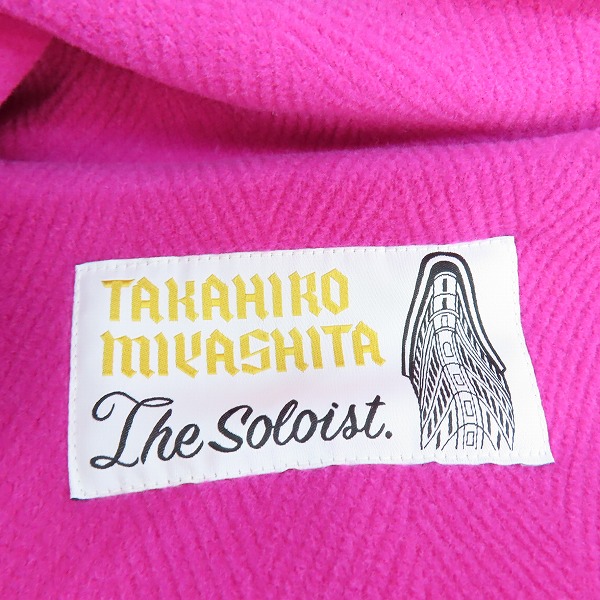 実際に弊社で買取させて頂いたTAKAHIRO MIYASHITA The SoloIst./タカヒロミヤシタザソロイスト22AW double zip balloon shaped duffle coat/sl.0011AW22の画像 6枚目