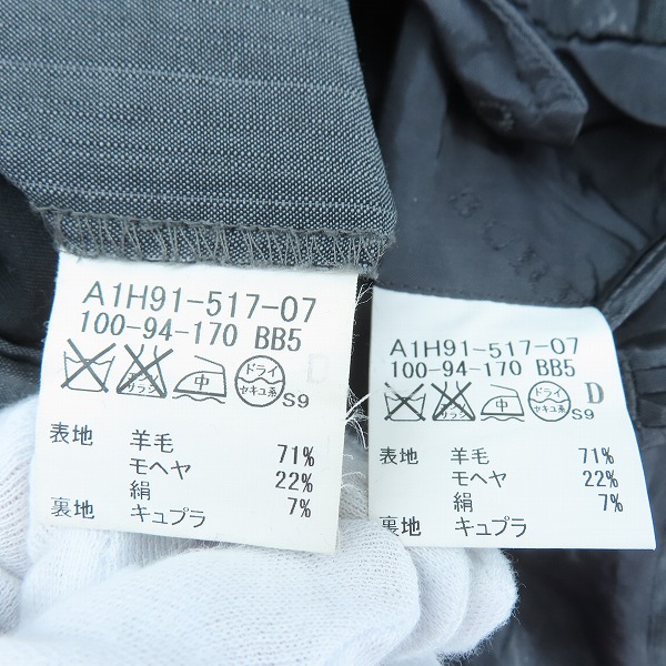 実際に弊社で買取させて頂いたBURBERRY LONDON/バーバリーロンドン ウールスーツ セットアップ/BB5の画像 4枚目