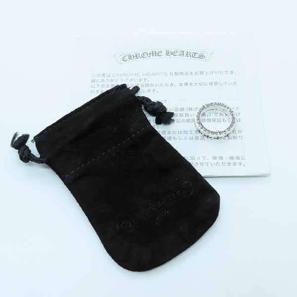 実際に弊社で買取させて頂いた【インボイス原本】CHROME HEARTS/クロムハーツ 3mm スペーサーリング CH FUCK YOU/ファックユー 4.5号の画像 9枚目