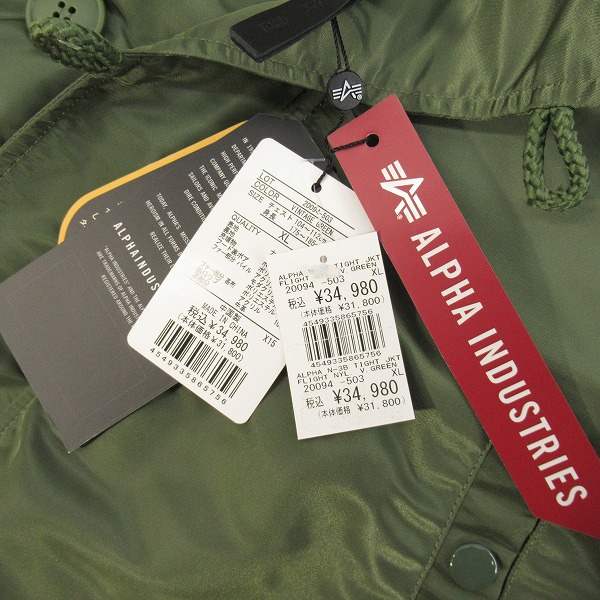 実際に弊社で買取させて頂いた【未使用】ALPHA INDUSTRIES/アルファインダストリーズ N-3Bフライトジャケット 20094-503/XLの画像 8枚目