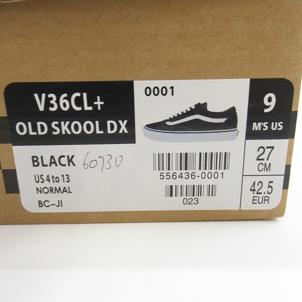 実際に弊社で買取させて頂いたVANS/バンズ V36CL+ OLD SKOOL DX/オールドスクール DX スニーカー 556436-0001/27の画像 9枚目