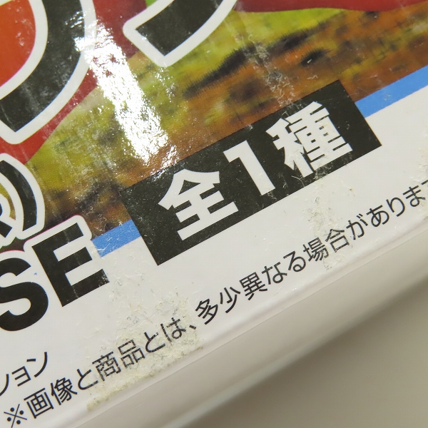 実際に弊社で買取させて頂いた【未開封】BANDAI/バンダイ 一番くじ ドラゴンボール VS オムニバスアメイジング ラストワン賞 セル 第二形態 MASTERLISEの画像 5枚目