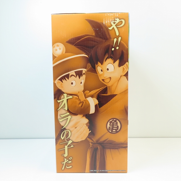 実際に弊社で買取させて頂いた【未開封】BANDAI/バンダイ 一番くじ ドラゴンボール VSオムニバスアメイジング A賞 孫悟空 & 孫悟飯 MASTERLISE PLUSの画像 2枚目