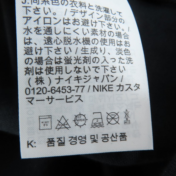 実際に弊社で買取させて頂いたNIKE×atmos/ナイキ×アトモス ロゴプリントTシャツ ブラック/ネオンカラー CI3197-010 Mの画像 4枚目