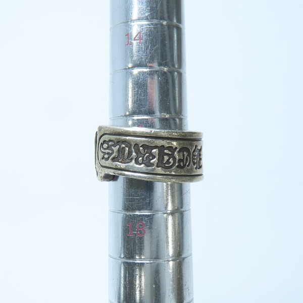 実際に弊社で買取させて頂いたCHROME HEARTS/クロムハーツ スクロールラベル リング ラージ 16.5-18号の画像 8枚目