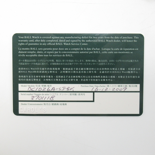 実際に弊社で買取させて頂いた【難有り】BALL WATCH/ボールウォッチ エンジニア ハイドロカーボン トリエステクロノ DC1026A-SJ-BKの画像 7枚目