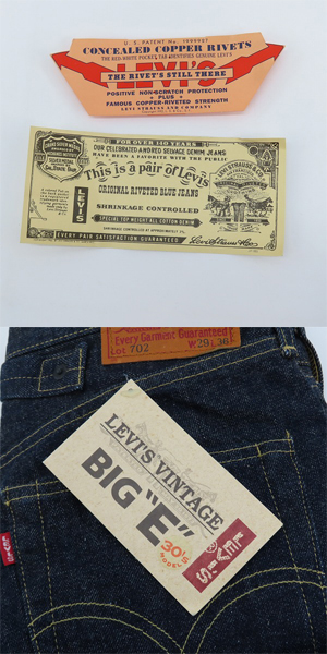実際に弊社で買取させて頂いた【未使用】LEVIS/リーバイス 702-XX VINTAGE CLOTHING 30'S復刻 刻印J22 ビッグE /W29L36の画像 9枚目