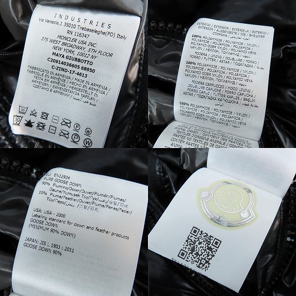 実際に弊社で買取させて頂いた 【JPタグ】MONCLER/モンクレール MAYA/マヤ ダウンジャケット C20914036605 68950/3の画像 3枚目