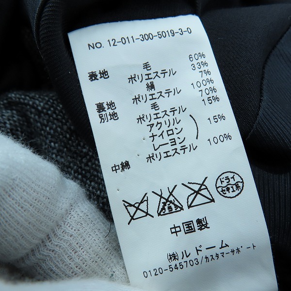 実際に弊社で買取させて頂いたEDIFICE/エディフィス キルティング中綿ウールジャケット/12-011-300-5019-3-0/44の画像 4枚目