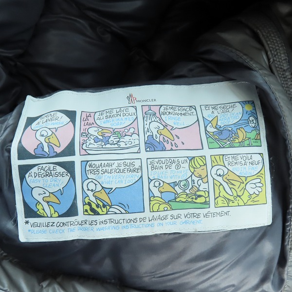 実際に弊社で買取させて頂いた【JPタグ】MONCLER/モンクレール HUBERT/ヒューベル ダウンジャケット/2の画像 7枚目