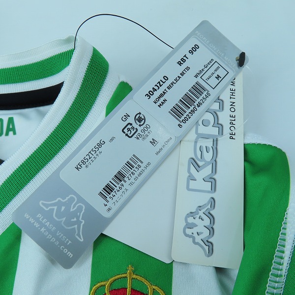 実際に弊社で買取させて頂いた【未使用】kappa/カッパ Real Betis/レアル・ベティス #8 乾 貴士 ユニフォーム/Mの画像 6枚目