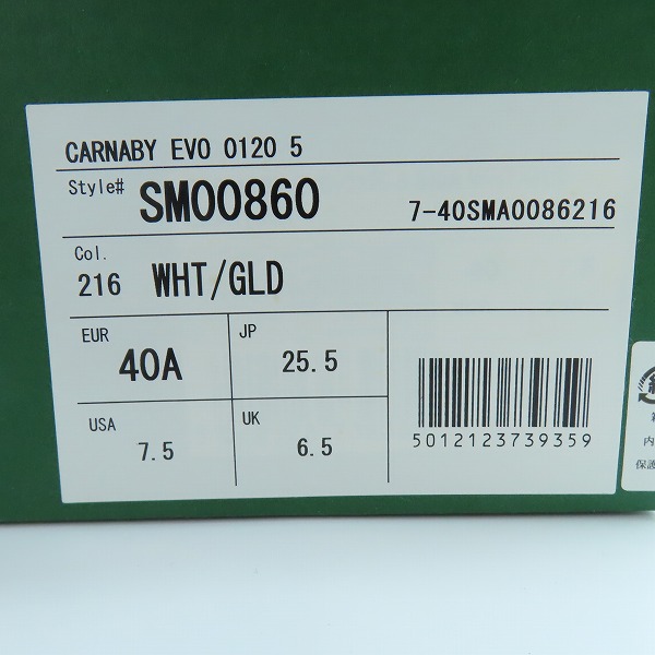 実際に弊社で買取させて頂いたLACOSTE/ラコステ CARNABY EVO ローカットスニーカー ホワイト SM00860/25.5の画像 9枚目