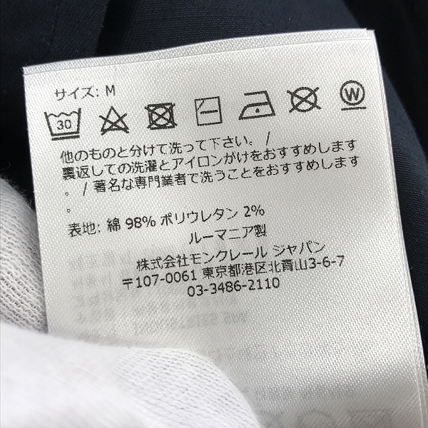 実際に弊社で買取させて頂いたMONCLER/モンクレール シャツジャケット I10912F00001/Mの画像 5枚目