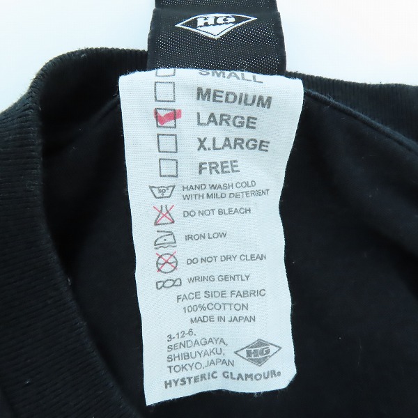 実際に弊社で買取させて頂いたHYSTERIC GLAMOUR/ヒステリックグラマー Cinematography Official Membe 半袖Tシャツ 4CT-2983/ Lの画像 3枚目