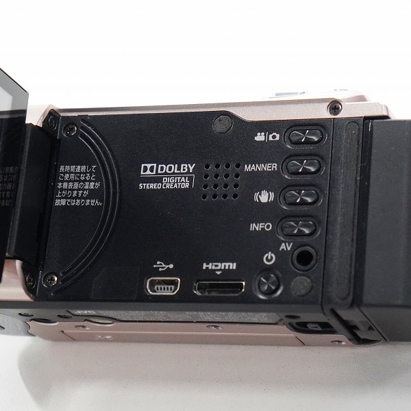 実際に弊社で買取させて頂いたJVC/日本ビクター ケンウッド Everio GZ-E117 -N 2012年製 エブリオ デジタルビデオカメラ 動作未確認の画像 6枚目