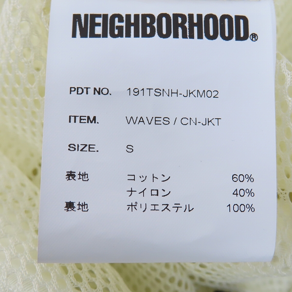 実際に弊社で買取させて頂いたNEIGHBORHOOD/ネイバーフッド 19SS WAVES/CN-JKT アノラックパーカー/ジャケット 191TSNH-JKM02/Sの画像 3枚目