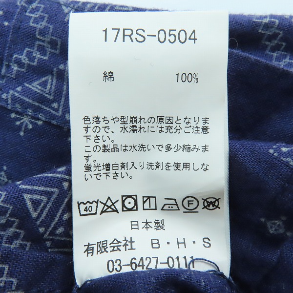 実際に弊社で買取させて頂いたRATS/ラッツ 17SS バンダナ柄ウェスタンシャツ 17RS-0504/Lの画像 3枚目