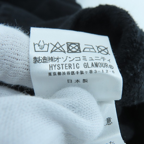 実際に弊社で買取させて頂いたHYSTERIC GLAMOUR/ヒステリックグラマー ヒスガールプリントパーカー 02183CF03 /Mの画像 4枚目