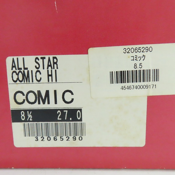 実際に弊社で買取させて頂いた【未使用】CONVERSE/コンバース ALL STAR COMIC/オールスターコミック/8.5の画像 8枚目