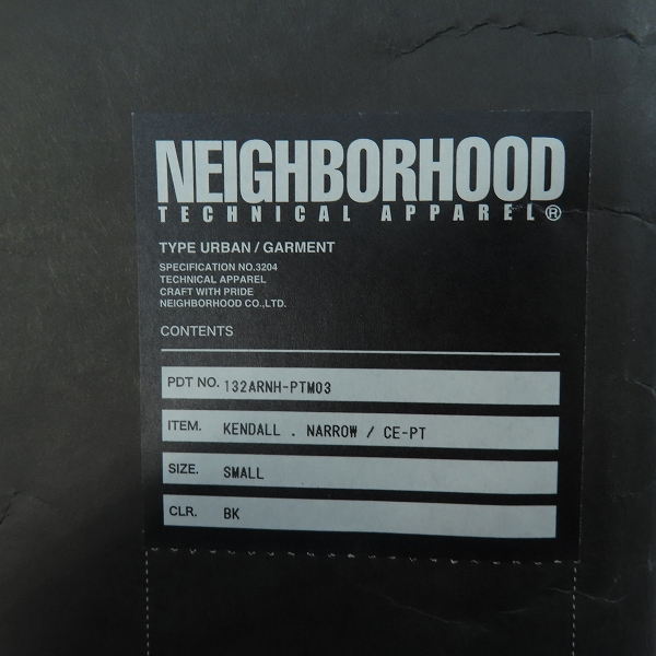実際に弊社で買取させて頂いたNEIGHBORHOOD/ネイバーフッド 13AW/KENDALL NARROW/C-PT /パンツ/132ARNH-PTM03/Sの画像 8枚目