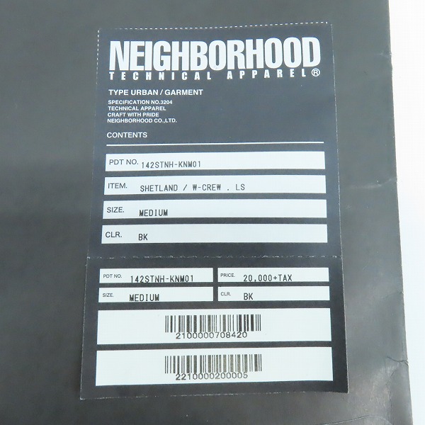 実際に弊社で買取させて頂いたNEIGHBORHOOD/ネイバーフッド 14AW SHETLAND/W-CREW.LS シェトランドクルーネックニット セーター 142STNH-KNM01/Mの画像 7枚目