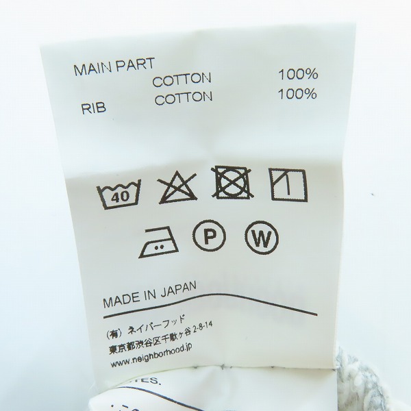 実際に弊社で買取させて頂いたNEIGHBORHOOD/ネイバーフッド CAM/C-HOODED.LS /スウェットパーカー 171ATNH-CSM04/Sの画像 4枚目