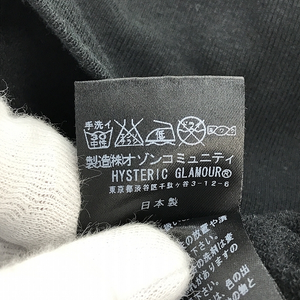 実際に弊社で買取させて頂いたHYSTERIC GLAMOUR/ヒステリックグラマー スカル/ベリー/パーカー 0204CF04/Mの画像 4枚目