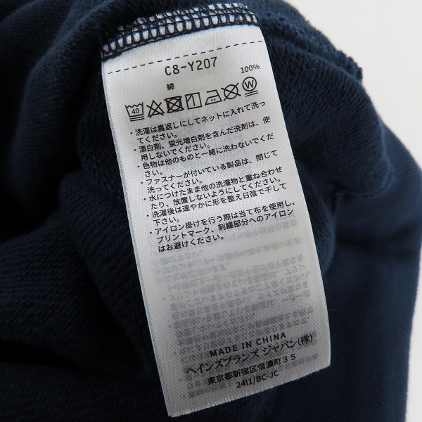 実際に弊社で買取させて頂いた【未使用】Champion/チャンピオン ワッペン刺繍 スウェットパンツ C8-Y207/XLの画像 4枚目