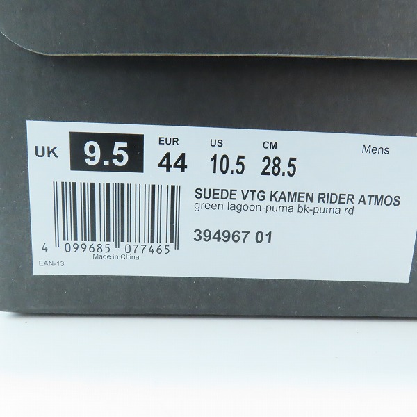 実際に弊社で買取させて頂いた【未使用】PUMA/プーマ SUEDE VTG KAMEN RIDER ATMOS/スエード ヴィンテージ スニーカー 394967-01 28.5の画像 9枚目