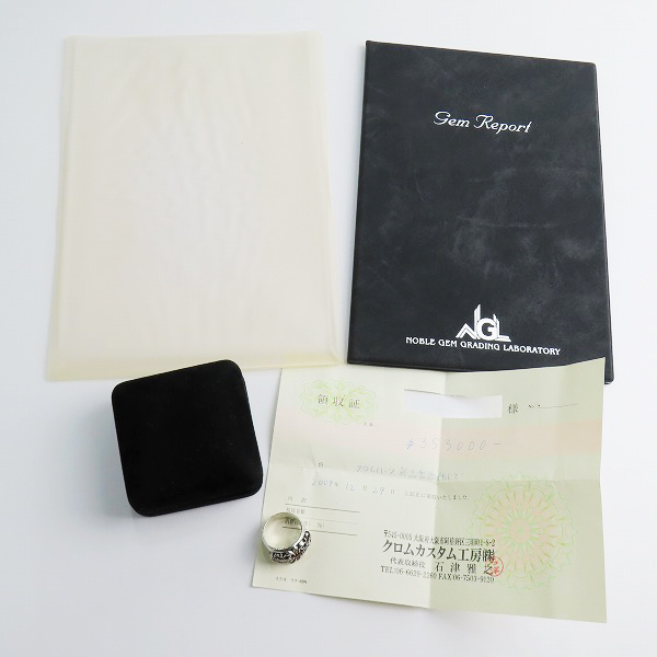 実際に弊社で買取させて頂いた【カスタム】CHROME HEARTS/クロムハーツ KEEPER/キーパーリング 18-19号の画像 9枚目