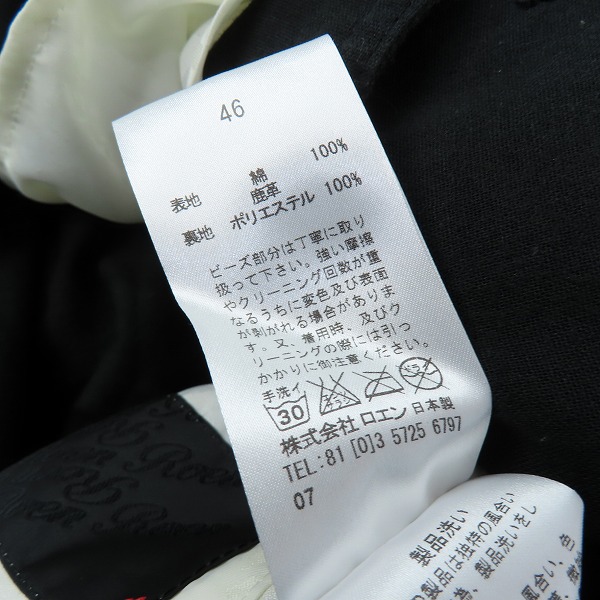 実際に弊社で買取させて頂いたRoen/ロエン 袖スカルスタッズ コットンジャケット 77032008 /46の画像 4枚目