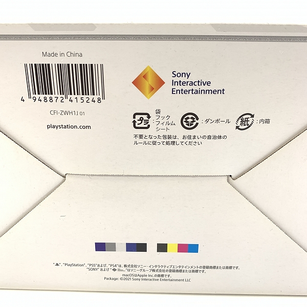 実際に弊社で買取させて頂いた【未開封】 SIE/ソニー PlayStation PULSE 3D ワイヤレスヘッドセット ミッドナイト ブラック For PS5,PS4/CFI-ZWH1J01の画像 4枚目