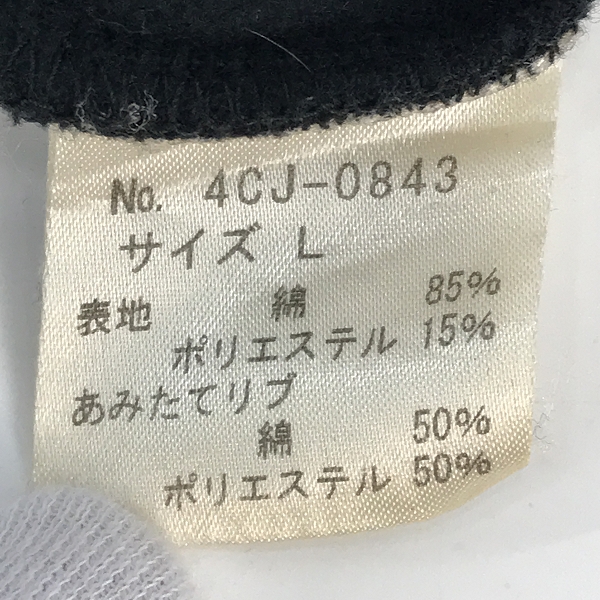 実際に弊社で買取させて頂いたHYSTERIC GLAMOUR/ヒステリックグラマー DEVIL'S NIGHT ジップアップ スウェット 4CJ-0843 Lの画像 3枚目