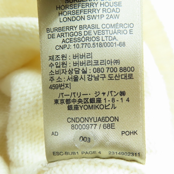 実際に弊社で買取させて頂いたBURBERRY LONDON ENGLAND/バーバリーロンドンイングランド ニット 8000977/Mの画像 5枚目