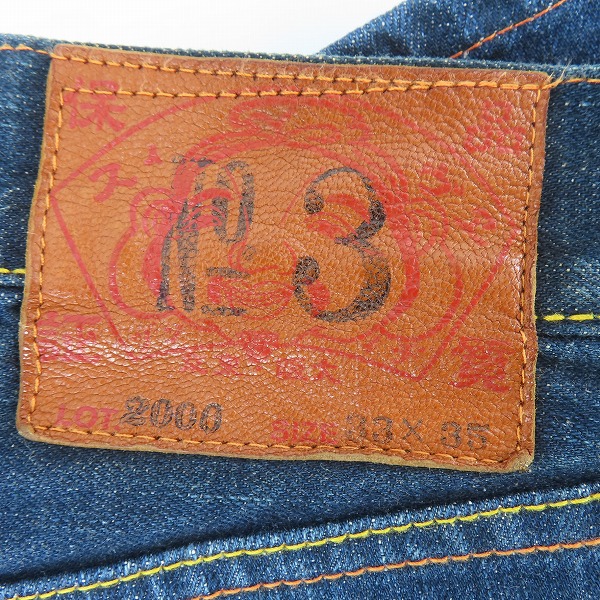 実際に弊社で買取させて頂いたEVISU/エヴィス Lot.2000 No.3 カモメプリント デニムパンツ/ジーンズ/33×35の画像 3枚目
