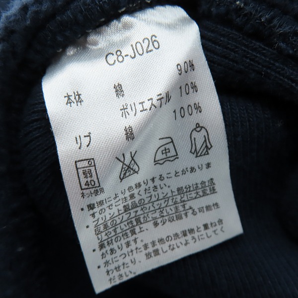 実際に弊社で買取させて頂いたChampion×BEAMS/チャンピオン ビームス 別注 REVERSE WEAVE スナップジャケット  C8-J026/Lの画像 3枚目