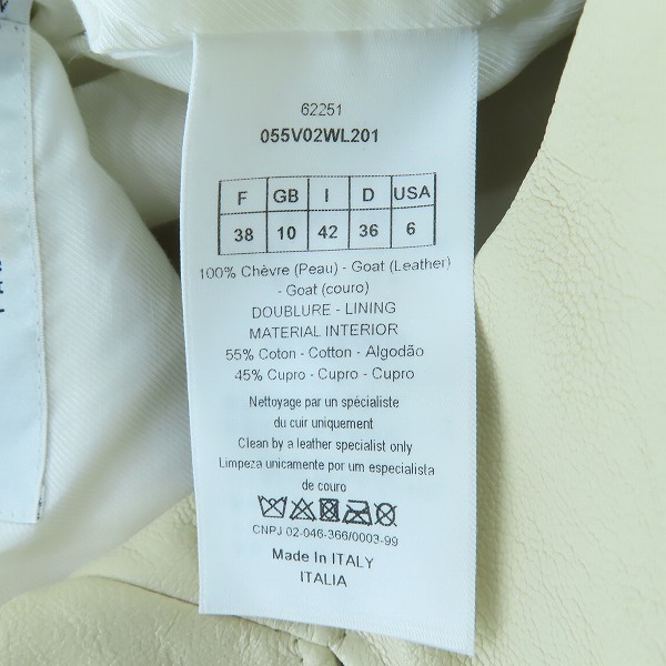 実際に弊社で買取させて頂いたChristian Dior/クリスチャンディオール Goat Leather Biker Jacket バイカージャケット 055V02WL201/F38の画像 4枚目