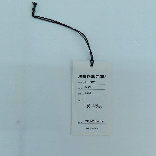 実際に弊社で買取させて頂いたCOOTIE PRODUCTIONS/クーティー ベロア トレーニングパンツ /Lの画像 6枚目