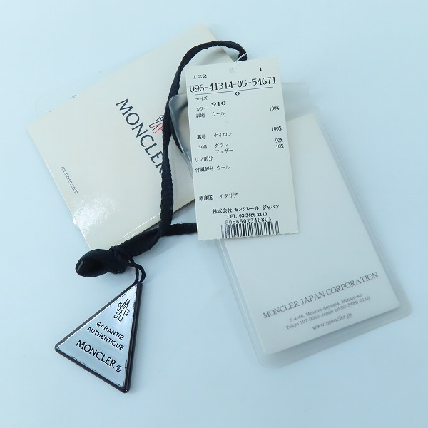 実際に弊社で買取させて頂いた【JPタグ】MONCLER/モンクレール AOYAMA 1st アニバーサリー ツイード GILDAS ダウンジャケット/0の画像 9枚目